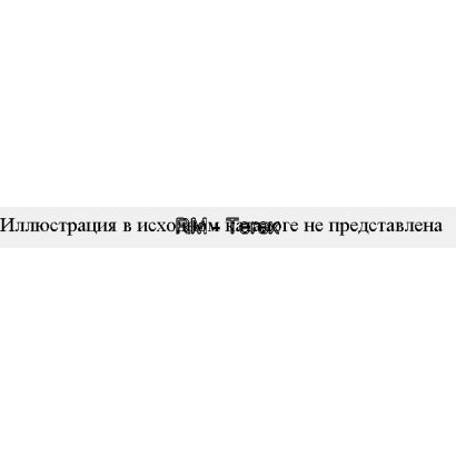 312-04-80.00.000, 312-24-80.00.000, 312-04-80.00.000-04, 312-40-80.00.000 Гидрооборудование на поворотной платформе
