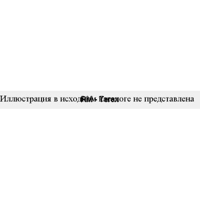 320-10-07.00.000 Механизм поворота